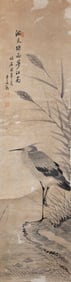 JAPANESE SCROLL PAINTING OF A HERON BY A POND 19th Century On paper, 51" x 12.5".