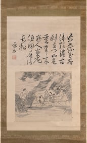 JAPANESE SCROLL WITH TWO PAINTINGS Edo Period On paper, 7.5" x 15.25" and 11" x 12.75".