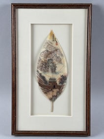 CHINESE LEAF PRINT 20th Century Length 9.5". Framed 15" x 9".