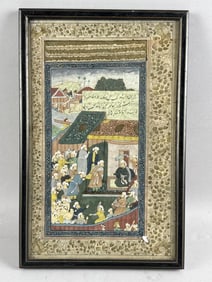 PERSIAN BOOK PAGE 19th Century 13.5" x 8.5" sight. Framed 14.5" x 9.5".