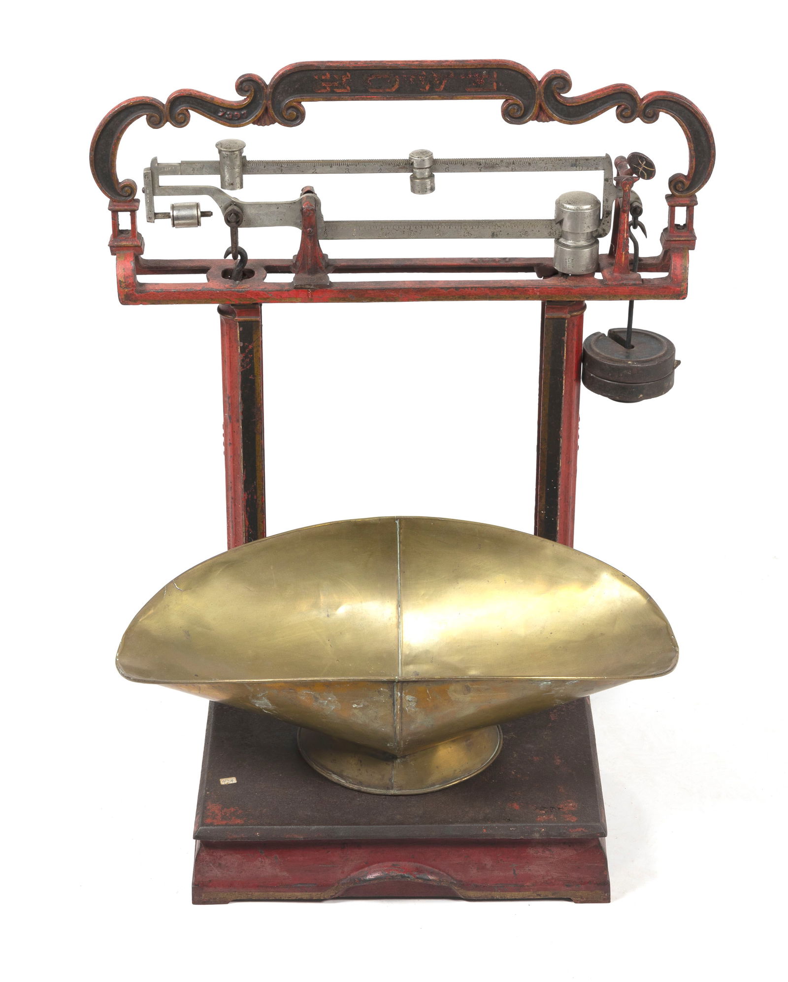 HOWE SCALE COMPANY CAST IRON PLATFORM SCALE Vermont, Late 19th Century Height 28.5". Width 24". (1 of 4)