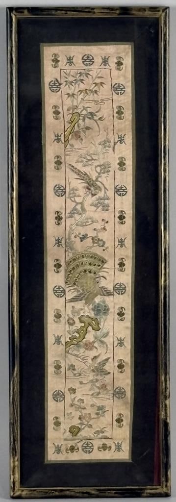 CHINESE NEEDLEWORK PANEL Late 19th Century 22" x 7". Framed 23" x 7.5". (1 of 5)