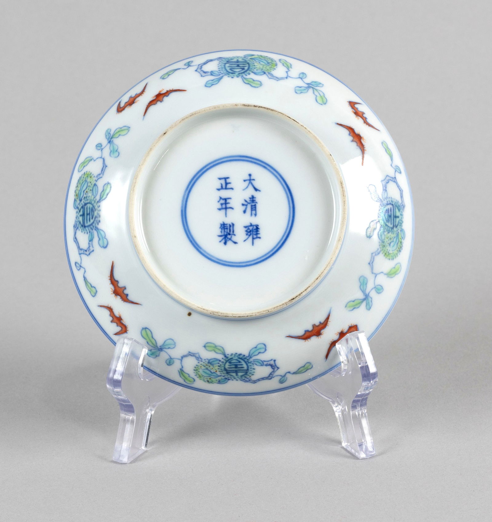 CHINESE DOUCAI PORCELAIN DISH Height 1". Diameter 4.25". (1 of 5)