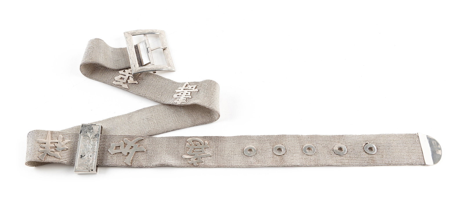 CHINESE EXPORT SILVER BELT Early to Mid-20th Century Approx. 267 grams: CHINESE EXPORT SILVER BELTEarly to Mid-20th CenturyFinely woven mesh with eight silver characters. Engraved silver buckle and slide. Export marks on the tip of the belt. Length 33".Approx. 267 grams