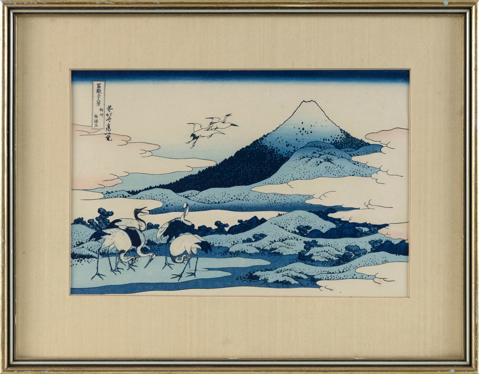 Umezawa Manor in Sagami Province. (1 of 2)