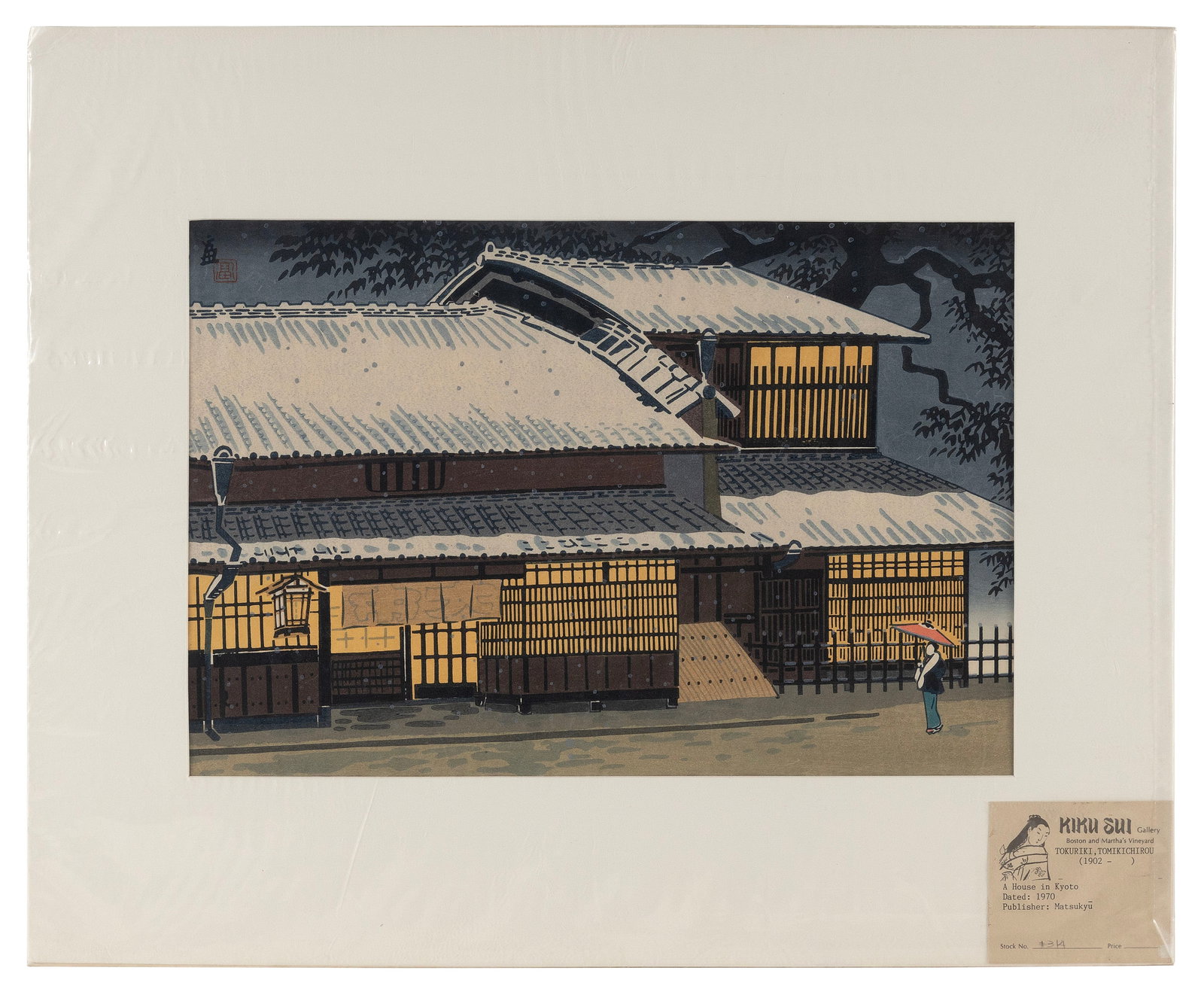 House in Kyoto. (1 of 1)