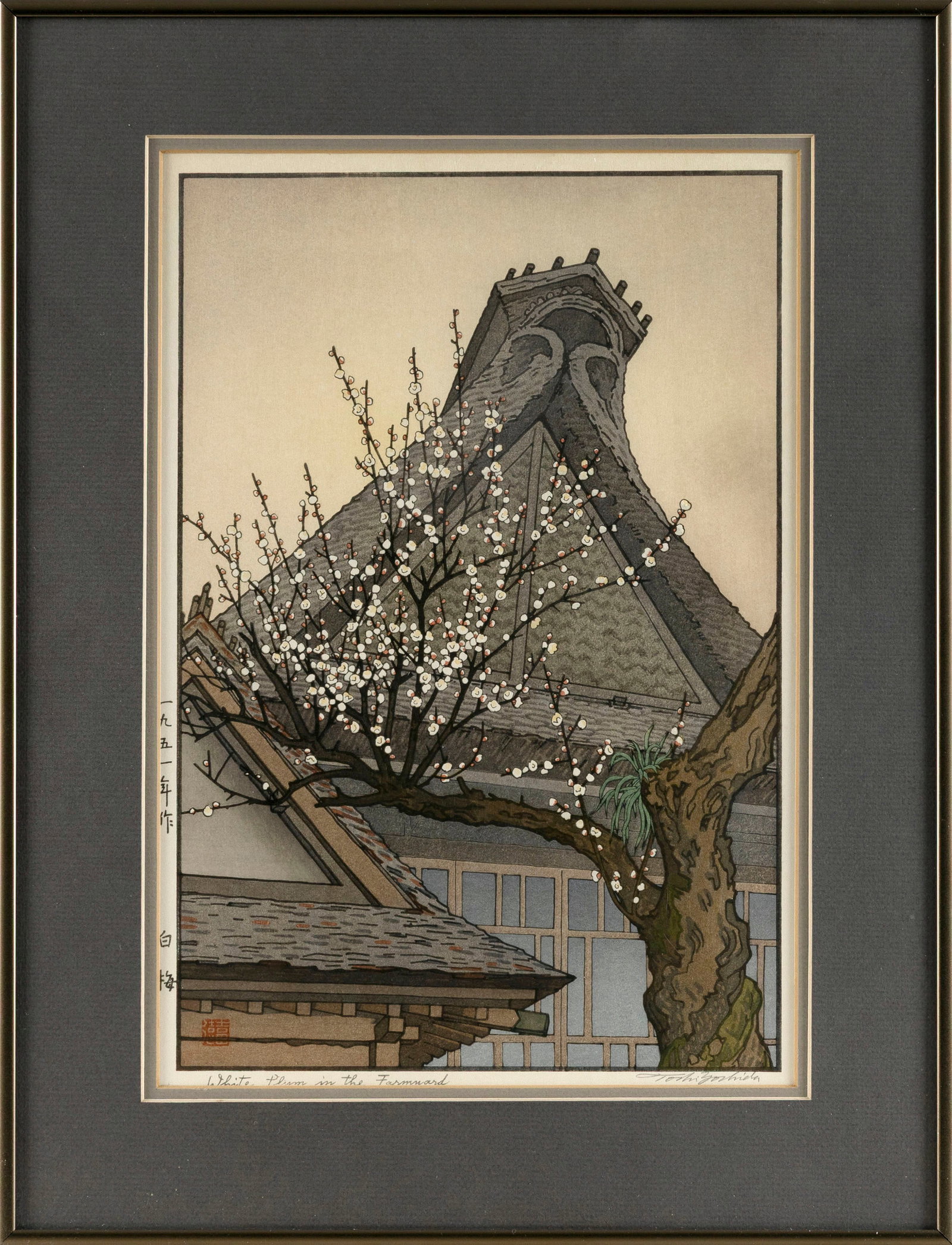 White Plum in the Farmyard.: TOSHI YOSHIDA Japan 1911-1995 White Plum in the Farmyard. Printed title and signed in pencil lower margin. Woodblock print, oban tate-e, 15" x 10" sight. Framed 20.5" x 15.5".