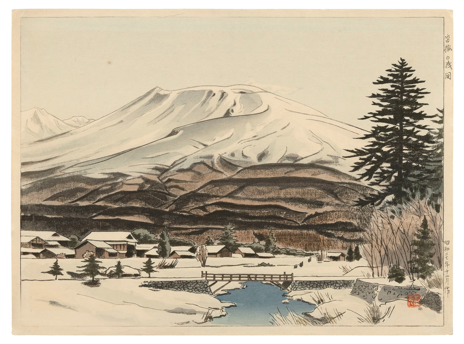 Mount Asama in Kutsukake.: MORI MASAMOTO Japan 1912- Mount Asama in Kutsukake. Woodblock print, 13" x 17.5". Unframed.
