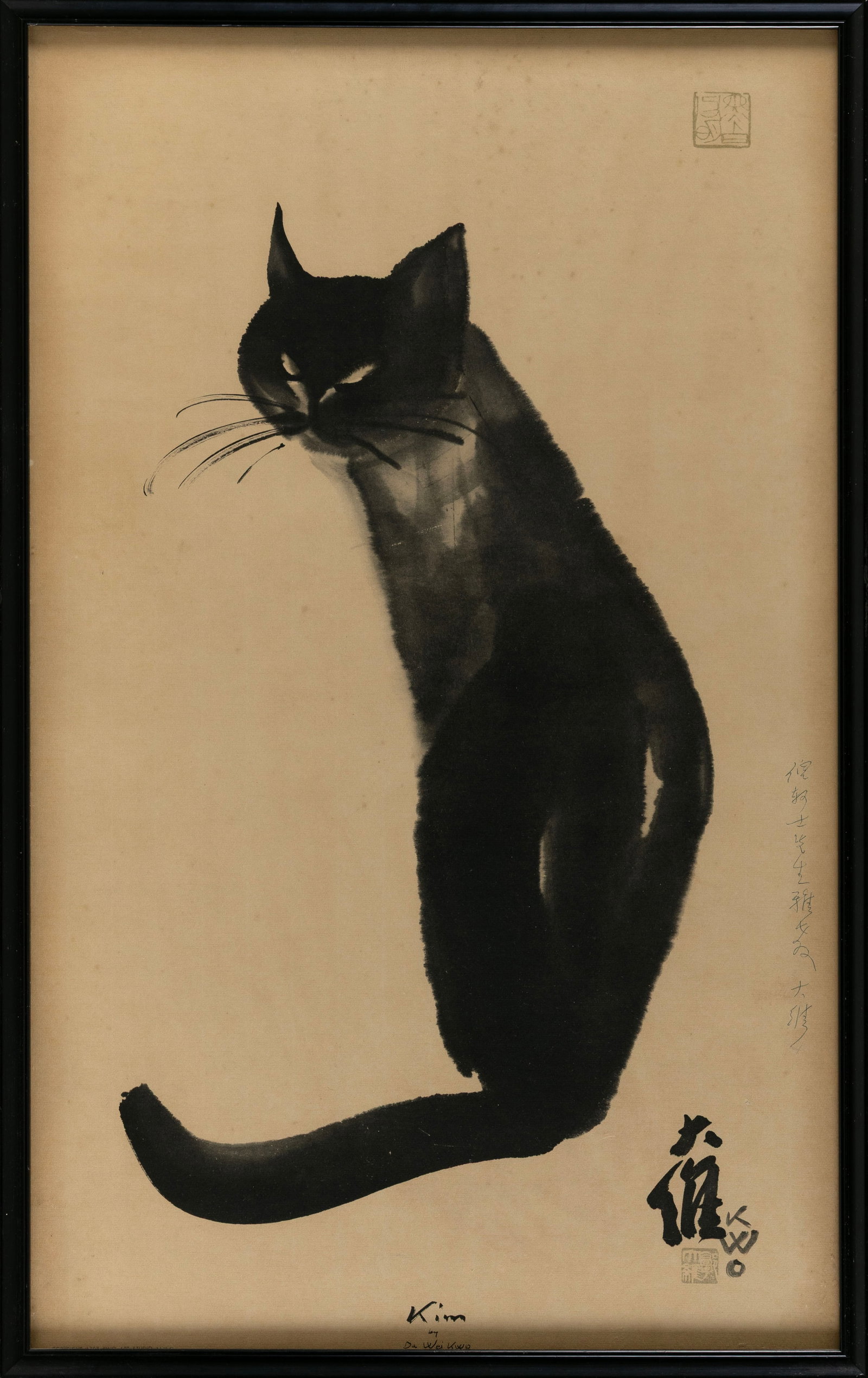 AFTER KWO DA WEI (China, 20th Century), "Kim"., Photolithograph on paper, 28.5" x 17" sight. Framed (1 of 2)