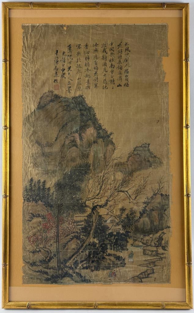 CHINESE PAINTING OF A MOUNTAINOUS LANDSCAPE 19th Century On silk, 33" x 19". Framed 39.5" x 24.5". (1 of 3)