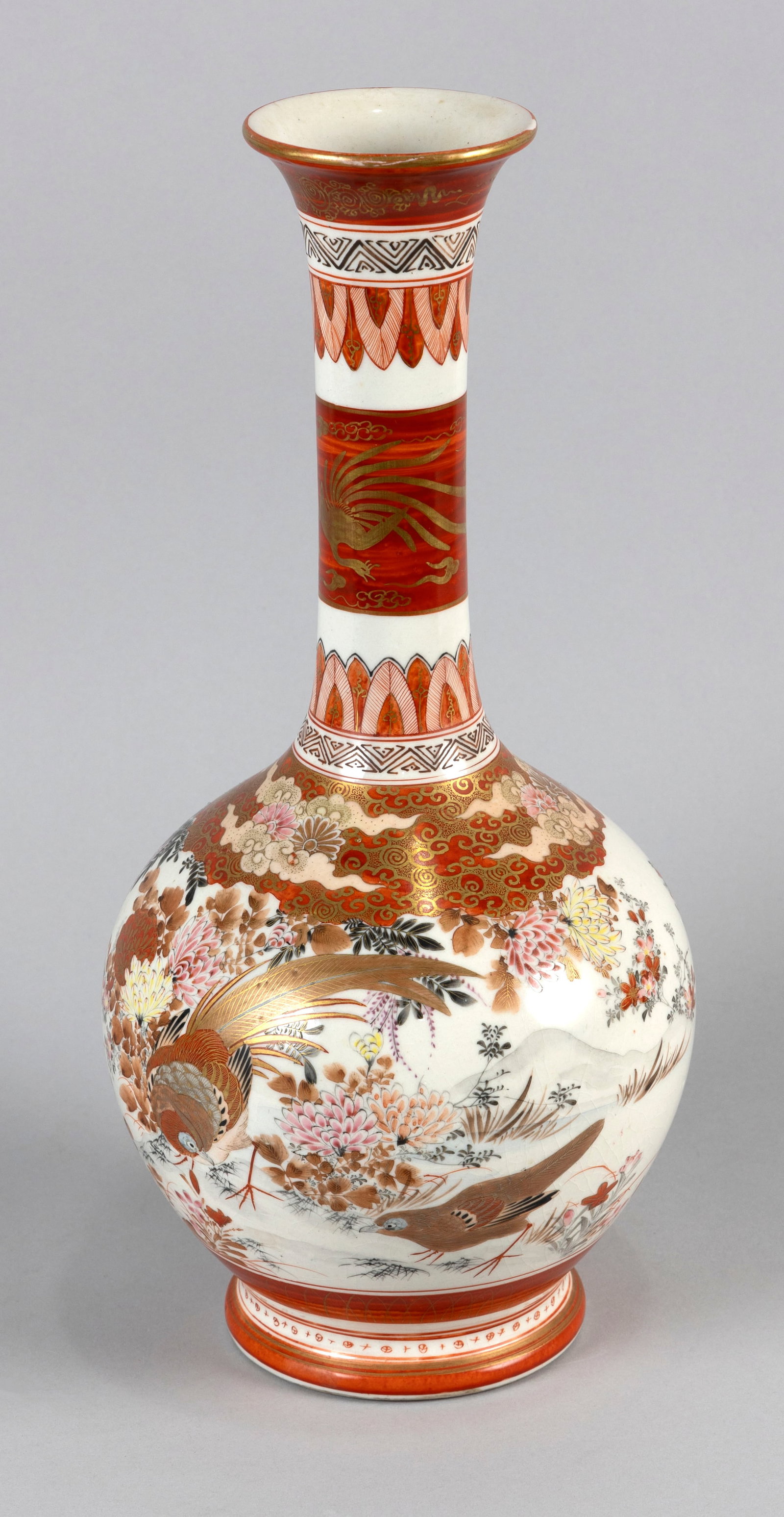 JAPANESE KUTANI PORCELAIN BOTTLE VASE Late Meiji Period Height 16".: JAPANESE KUTANI PORCELAIN BOTTLE VASE Late Meiji Period Body decorated with birds in a chrysanthemum and wisteria-filled landscape. Marked on base. Height 16".