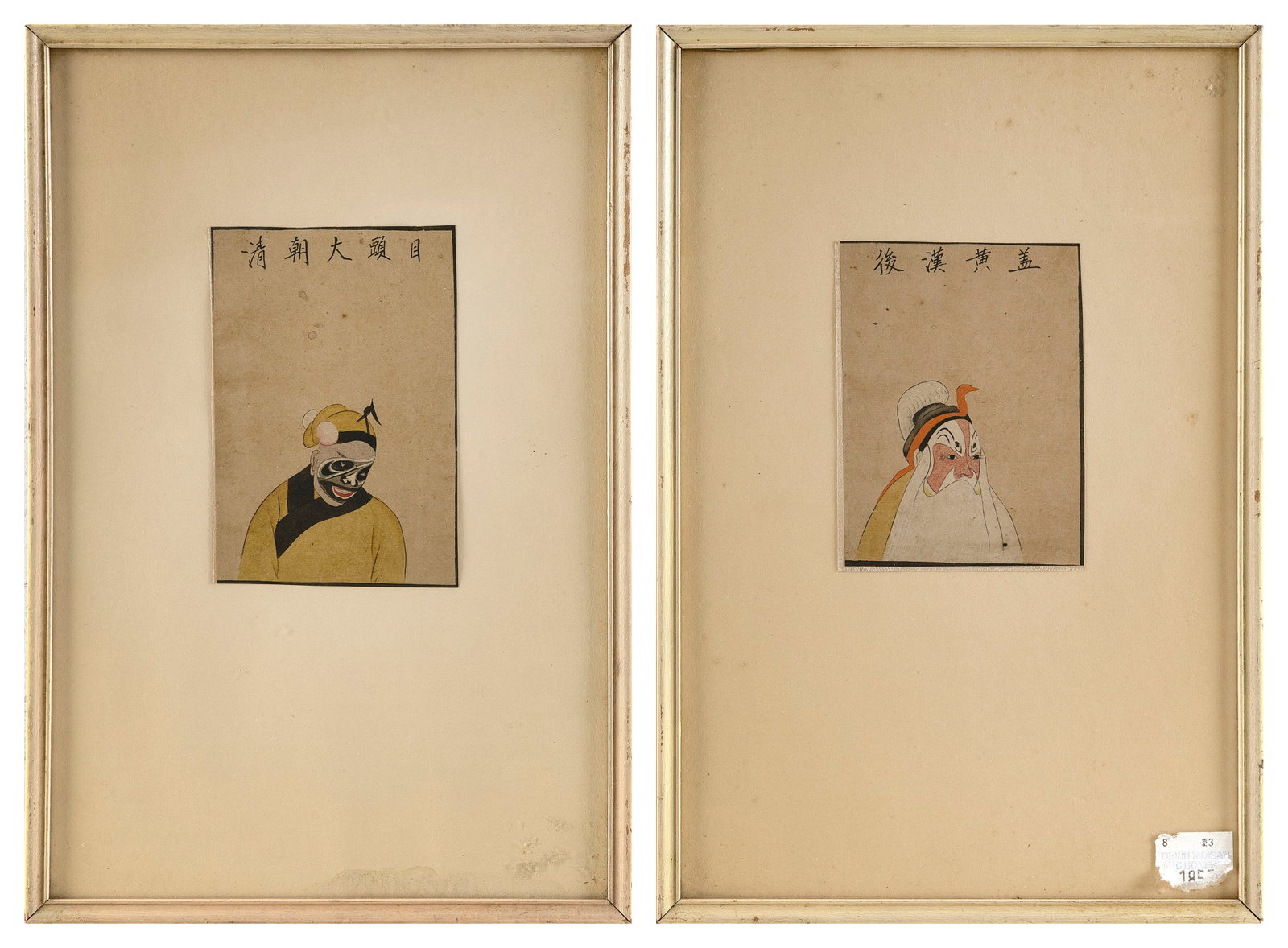 TWO CHINESE CHARACTER PORTRAITS Qing Dynasty Woodblock prints, 5" x 4". Framed 14" x 9.5". (1 of 2)