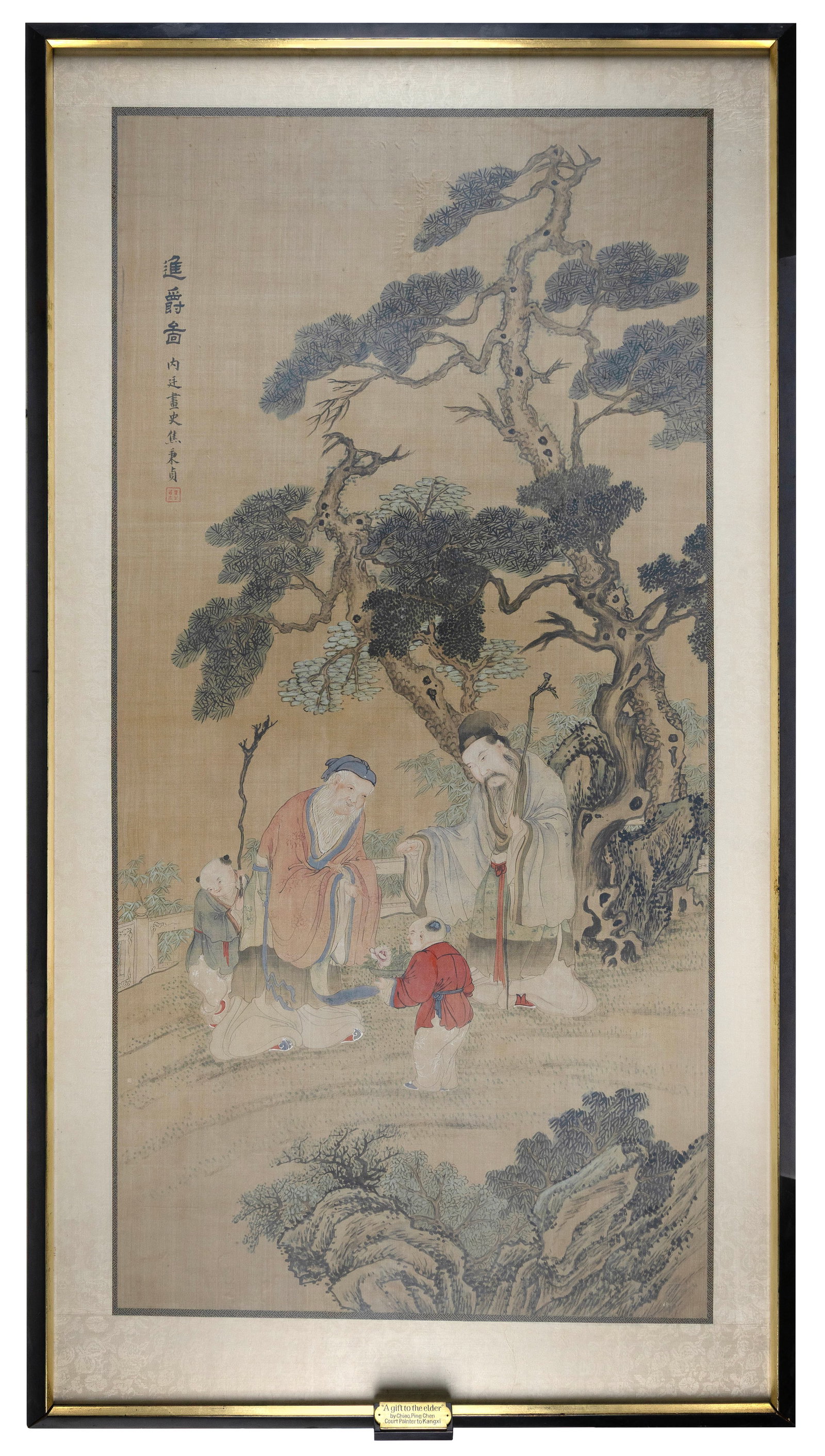 AFTER PING CHEN CHIAO (JIAO BINGZHEN) (China, 18th/19th Century), "A Gift to the Elder"., On silk,: AFTER PING CHEN CHIAO (JIAO BINGZHEN) China, 18th/19th Century "A Gift to the Elder". Depicts two sages with attendants in a landscape. Calligraphy upper left margin. Artist attribution and titled on 