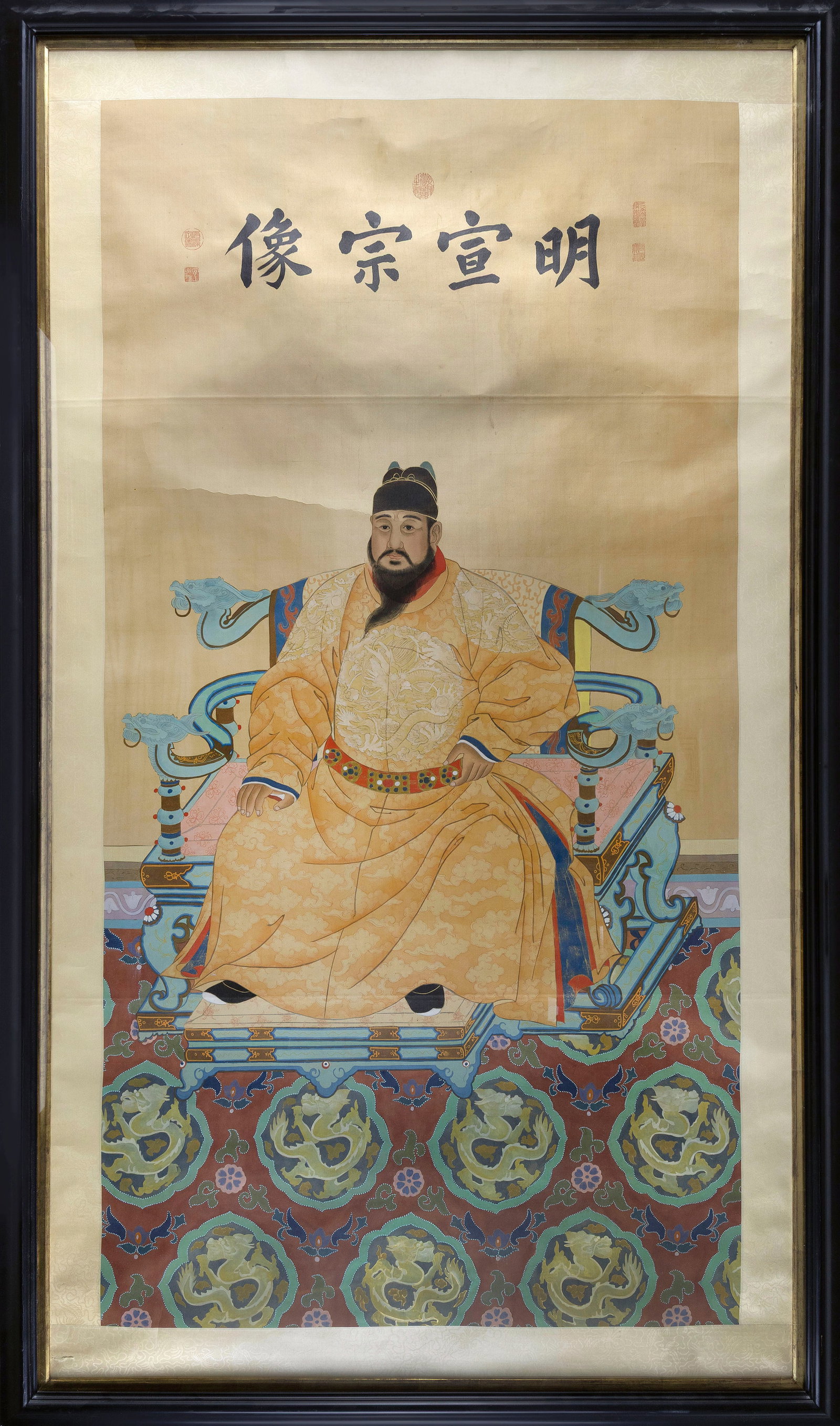 PORTRAIT ON SILK OF EMPEROR XUANZONG OF MING 19th Century 64" x 33". Framed 77" x 45".: PORTRAIT ON SILK OF EMPEROR XUANZONG OF MING 19th Century After the original in the National Palace Museum, Taipei, Taiwan. Depicts the emperor wearing his imperial robes, seated on a dragon-carved al