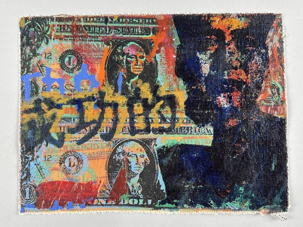 SEMI-ABSTRACT GICLEE 20th Century 8" x 10.5". Unframed. (1 of 2)