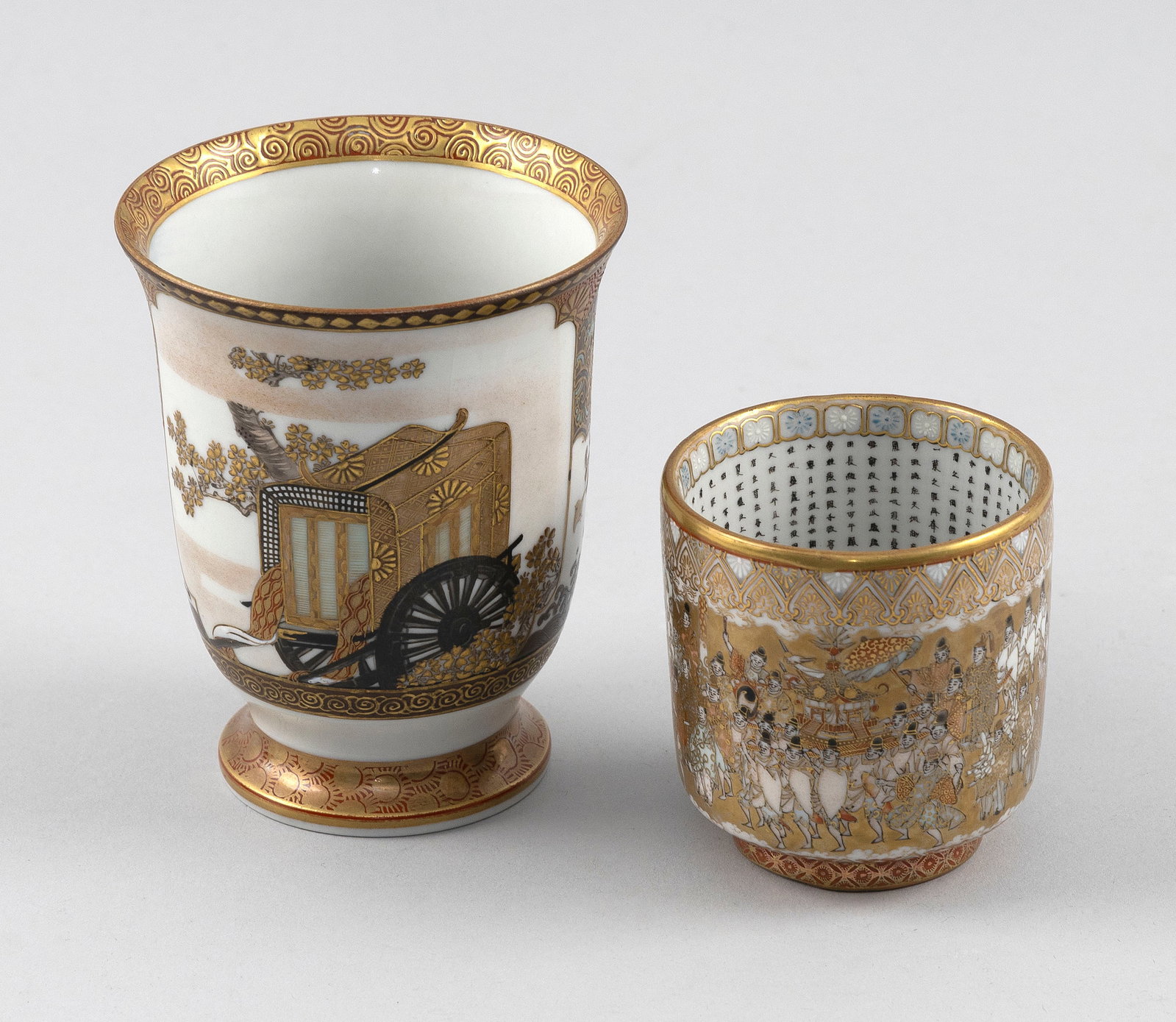 TWO JAPANESE KUTANI PORCELAIN CUPS Meiji Period (1 of 4)