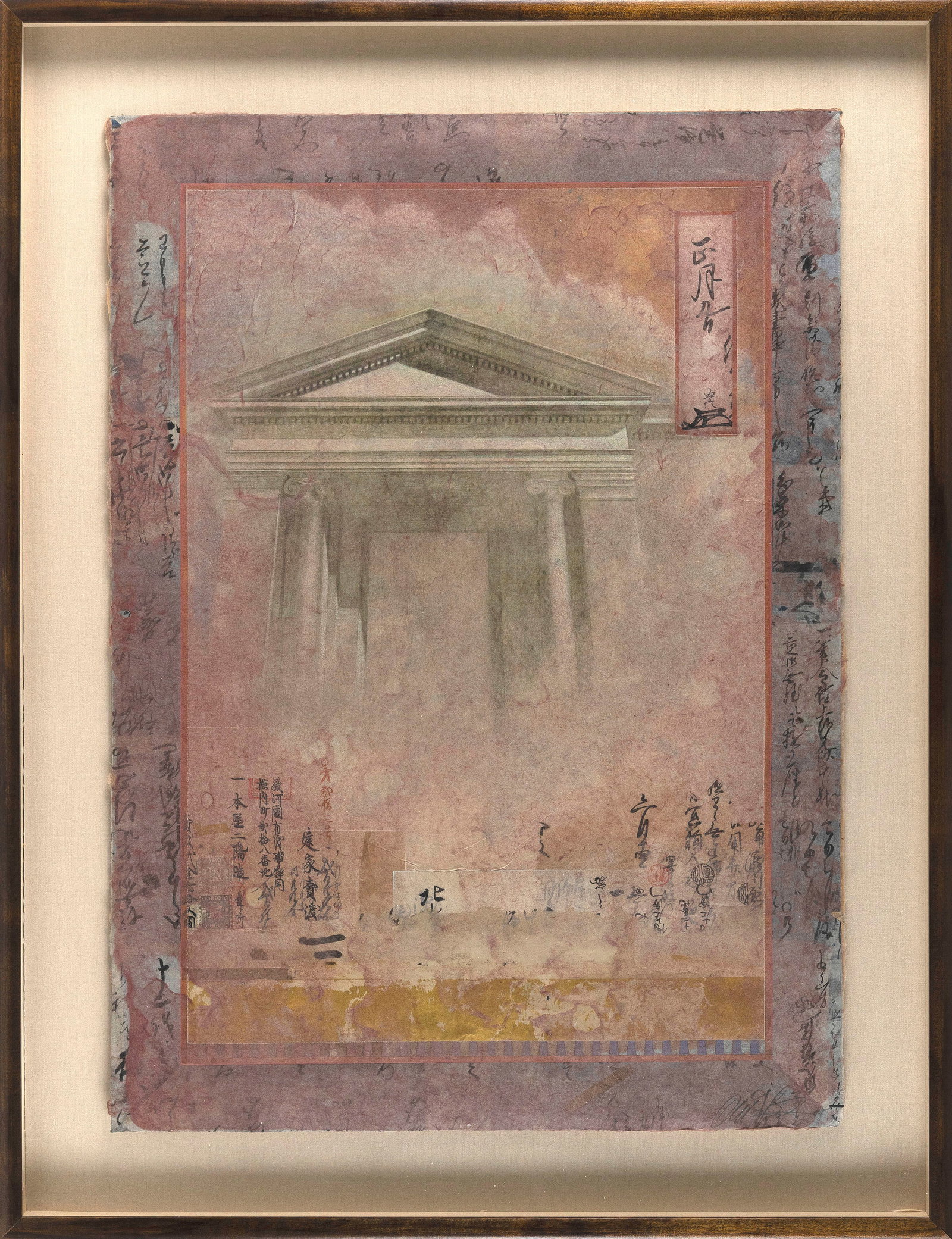 DONALD FARNSWORTH (California, 1952-), "Counterpoint/Memorial II"., Watercolor on handmade paper,: DONALD FARNSWORTH California, 1952- "Counterpoint/Memorial II". Signed lower right. Titled on label for Gump's Gallery, San Francisco. Watercolor on handmade paper, 30" x 21". Framed 36" x 27".