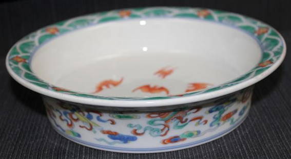 Chinese Porcelain Brush Wash Bowl