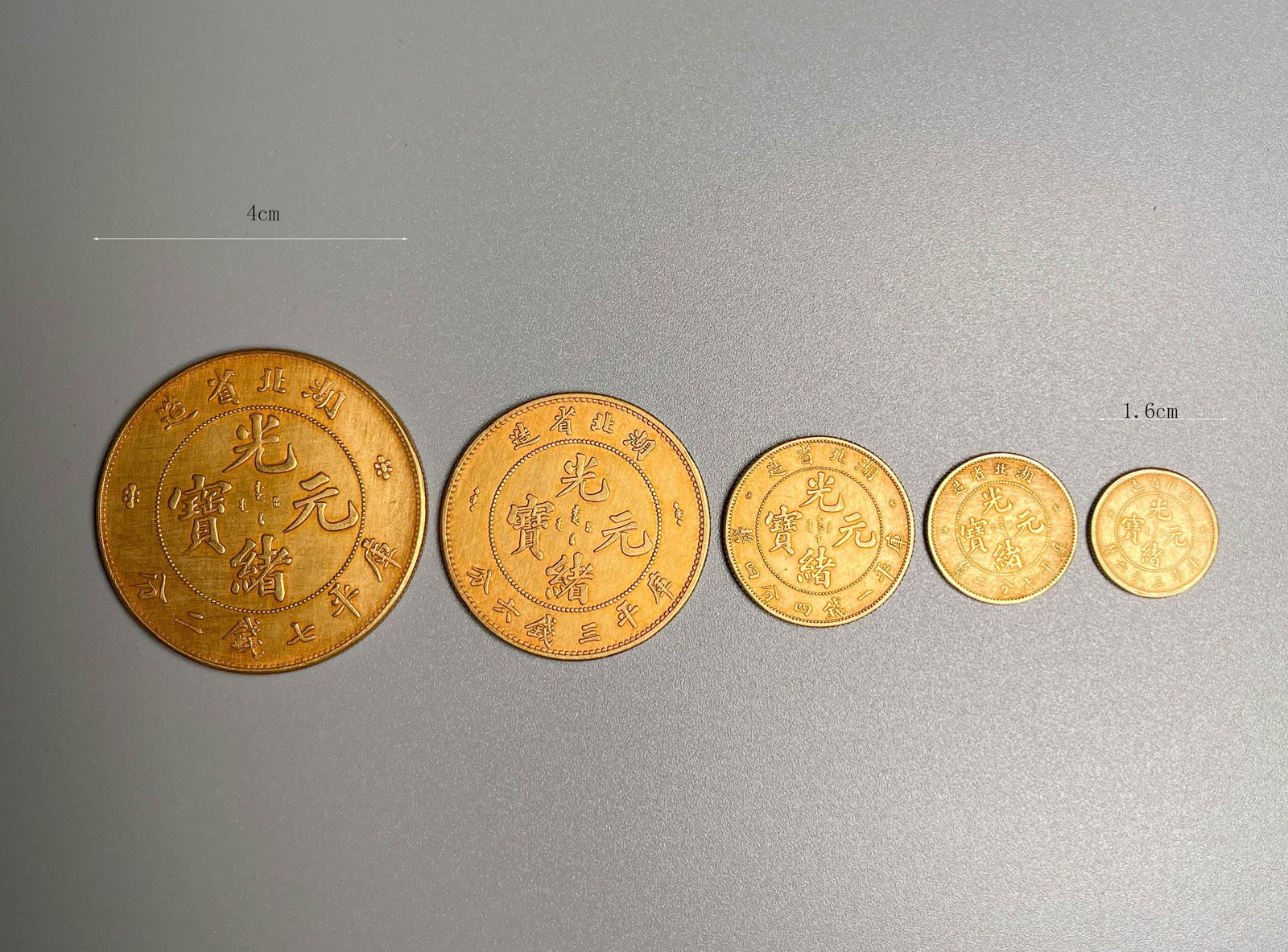Pure gold coins of Qing Dynasty (1 of 11)