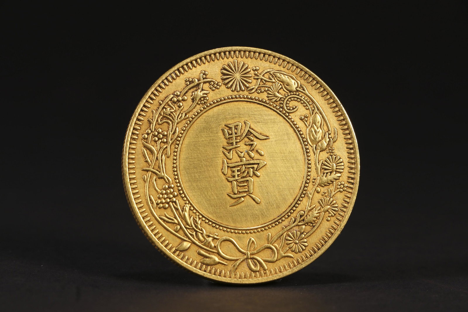 Pure gold coins of the Republic of China (1 of 3)