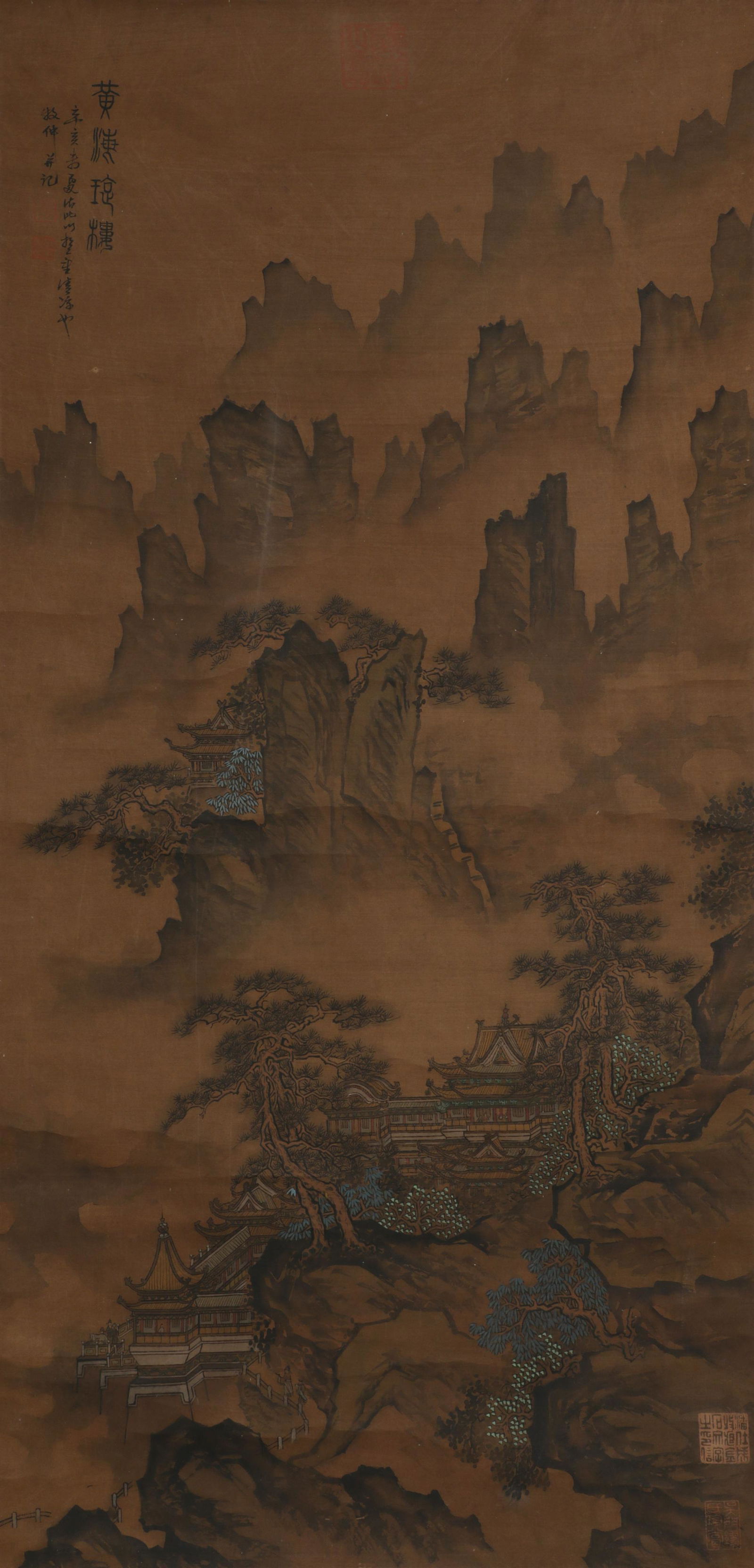 Pure gold coins of the Republic of China (1 of 3)