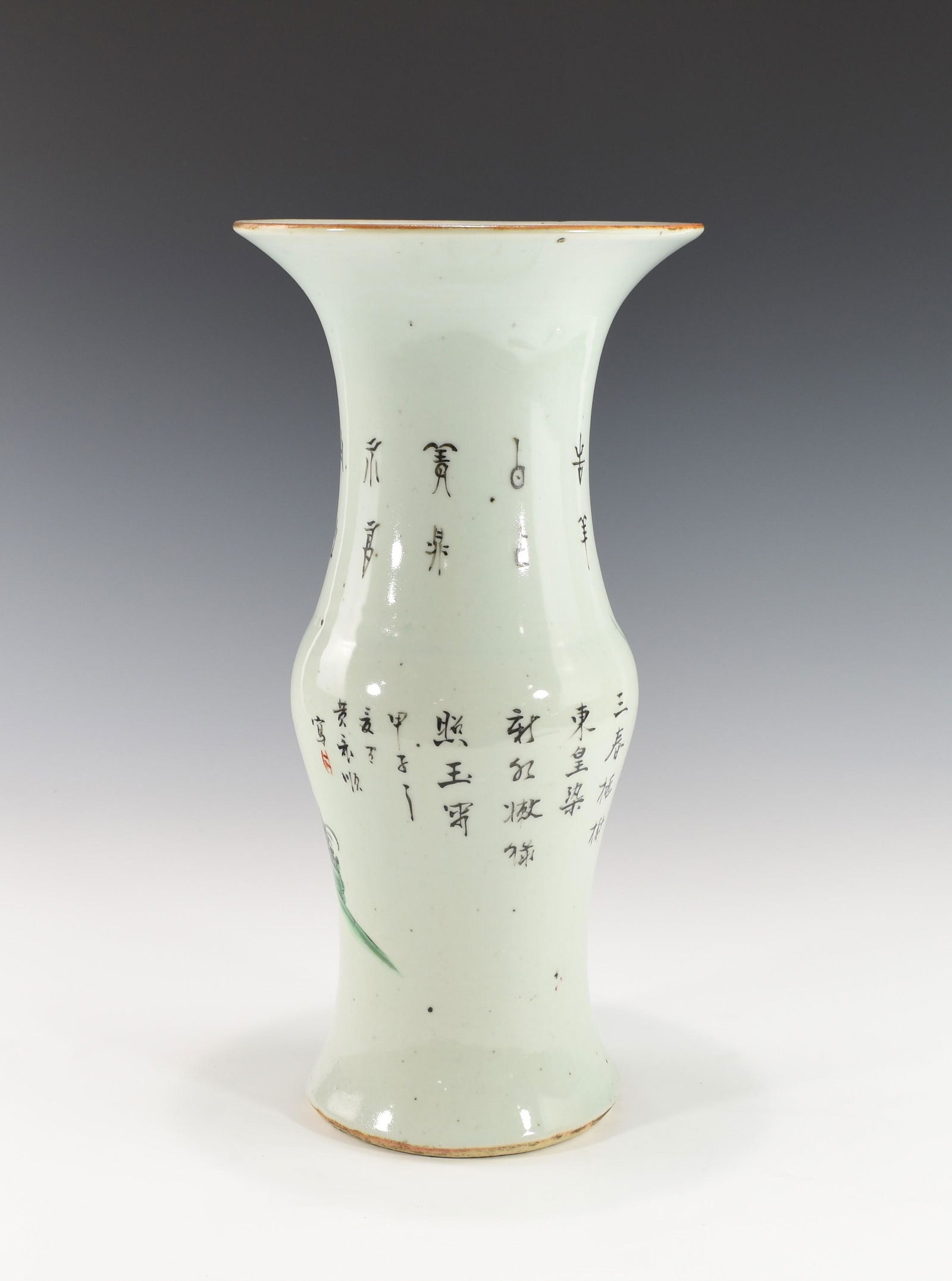 A CHINESE FAMILLE ROSE GU VASE (1 of 3)