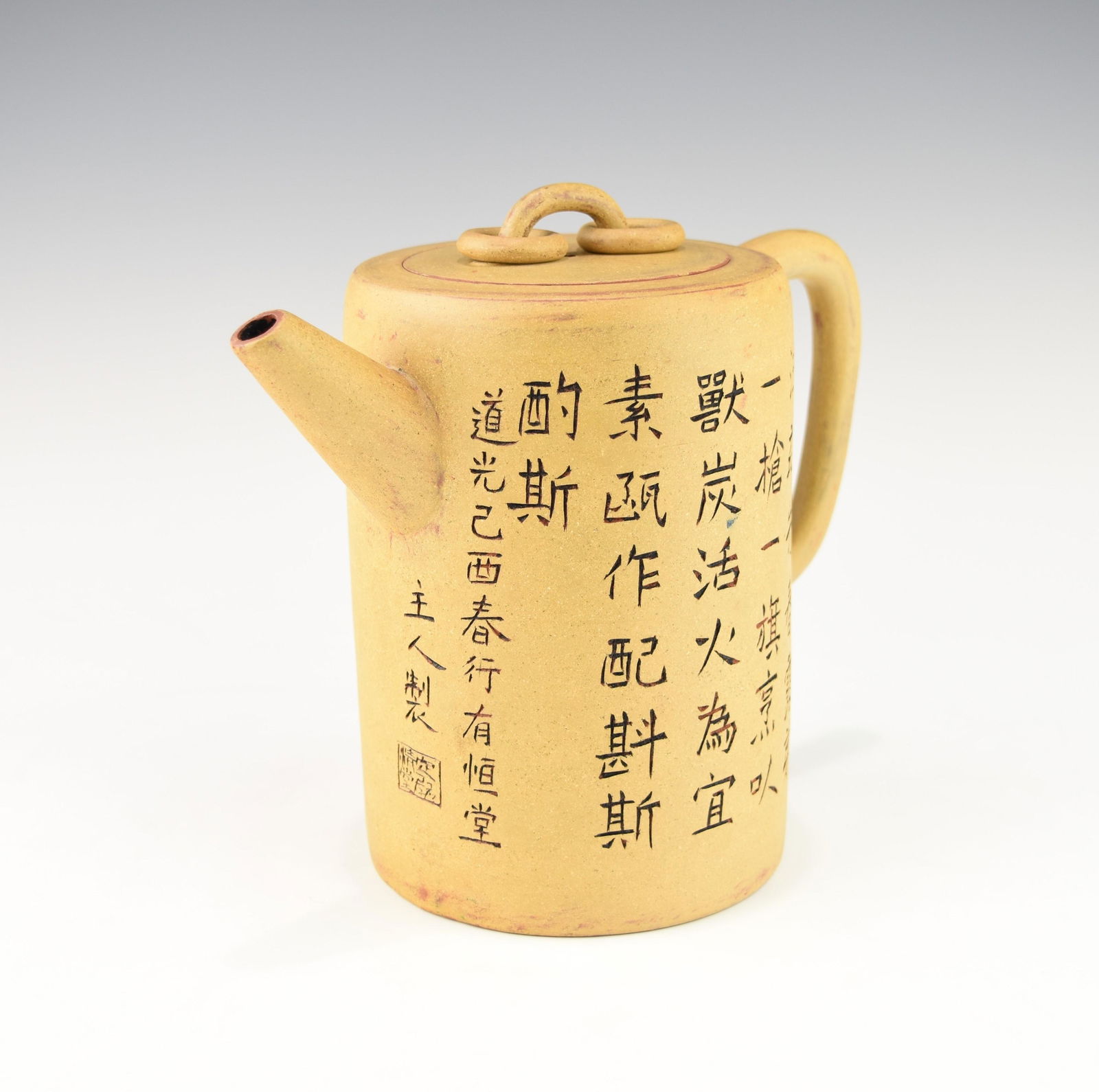 A VINTAGE CHINESE ZISHA TEAPOT: Possibly early 20th century. Signed and decorated with a poem at one side, flowers and a bird perking on a branch at the other side. In great condition without chips or cracks. Dimension: 21.5 CM from