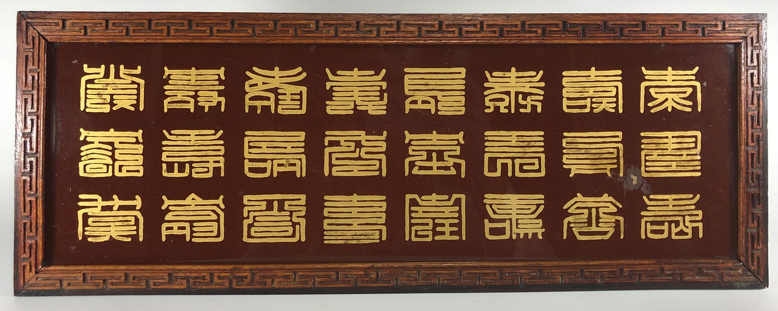 A RARE ANTIQUE CHINESE FRAME OF REVERSE CALIGRAPHY FRAME (1 of 4)