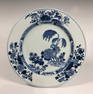 ONE CHINESE QIANLONG PERIOD BLUE AND WHITE PORCELAIN PLATE