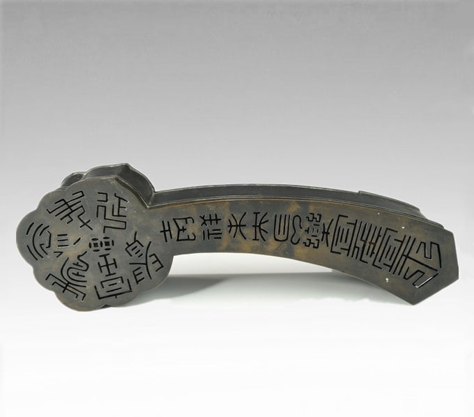 A CHINESE QING DYNASTY RUYI WAND-SHAPED INCENSE BURNER (1 of 4)