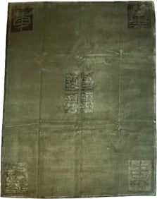 NEPALESE LARGE HAND-KNOTTED SILK AND WOOL RUG WITH CHINESE CHARACTERS