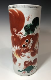 CHINESE QING DYNASTY IRON-RED AND POLYCHROME FU LION PORCELAIN HAT STAND