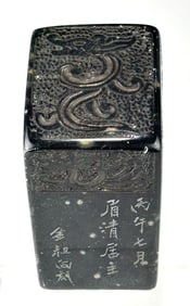 ANTIQUE CHINESE BLACK STONE SCHOLAR SEAL WITH DRAGON CARVING, DATED “BING WU YEAR