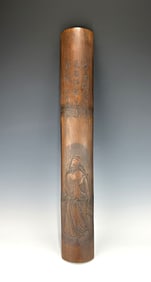 ANTIQUE CHINESE BAMBOO CARVING WITH SCHOLAR FIGURE AND CALLIGRAPHY