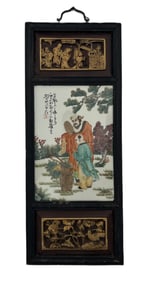 VINTAGE CHINESE FAMILLE ROSE PORCELAIN PLAQUE IN CARVED & GILT WOOD FRAME