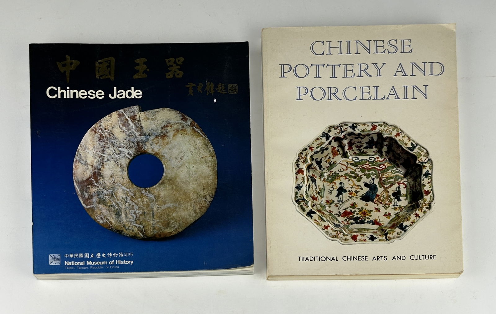 BILINGUAL BOOK, CHINESE JADE BY NATIONAL MUSEUM OF HISTORY IN TAIWAN PLUS ONE MORE (1 of 20)