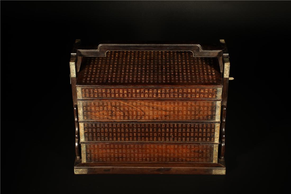 A HUANGHUALI BOX (1 of 9)