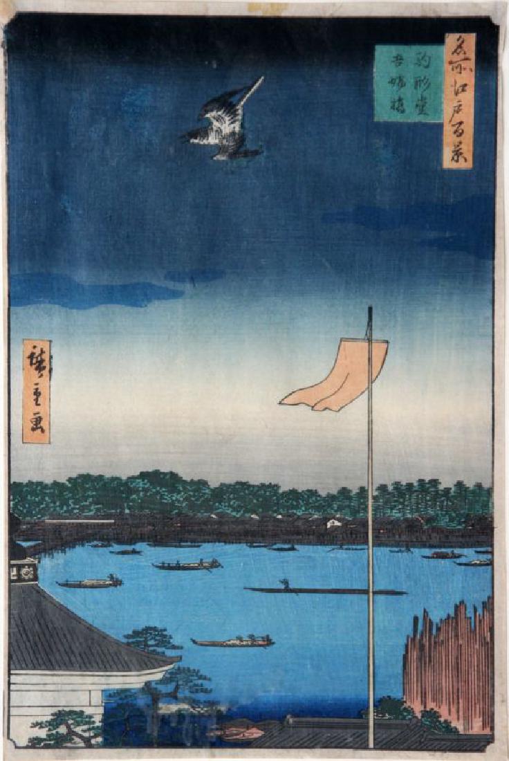 Hiroshige (1797-1858): Komagata Temple Hall before Azuma Bridge, 1857, Woodblock Print, Signed Upper Right, Framed