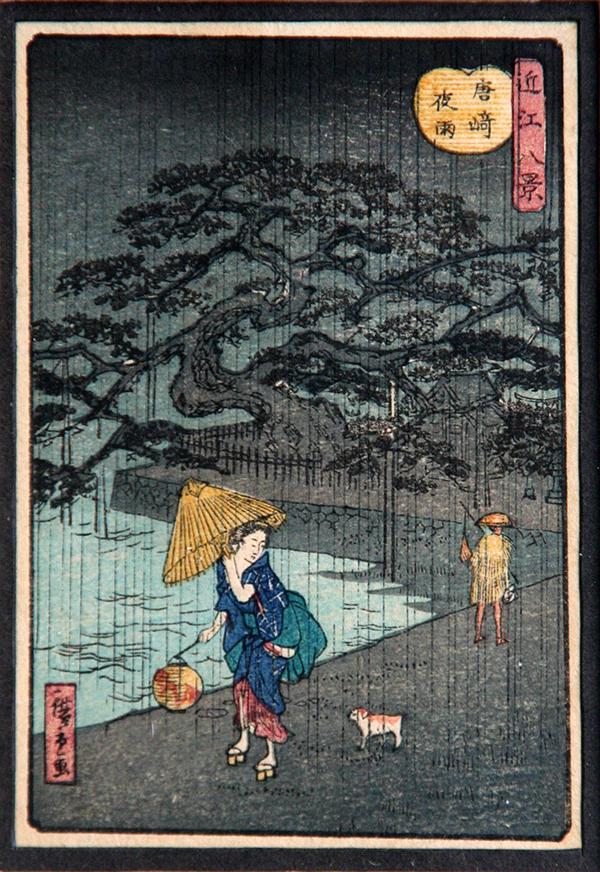 Unknown: "Landscape with Rain", 19th Century, Japanese Woodblock Print, 3" x 4", Framed.