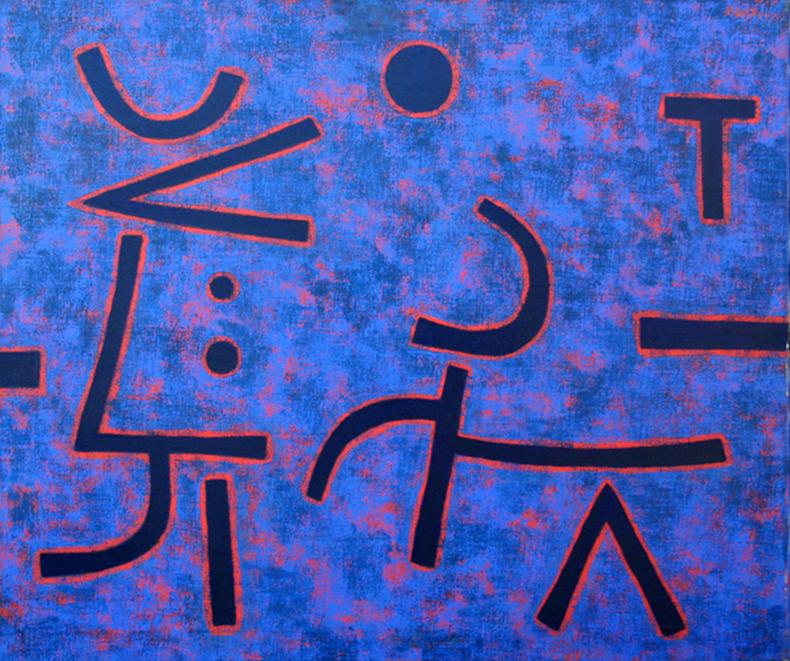 Reginald Wilson (1909-1993): "Abstract with Symbols", c. 1980, Oil on Canvas, 30" x 36", Signed Upper Right,Unframed.