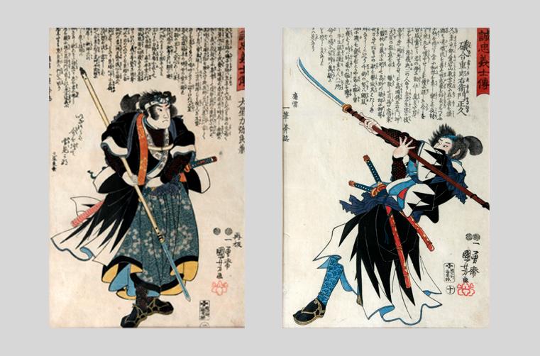 Utagawa Kuniyoshi (1797-1861): LOT OF TWO:"Portraits from the 47 Ronin Series: Kataoka Gengoemon Takafusa & Isogai JÅ«rÅzaemon Masahisa"; c. 1847; Woodblock Prints; 13.5" x 9.25"; Signed Lower Right
