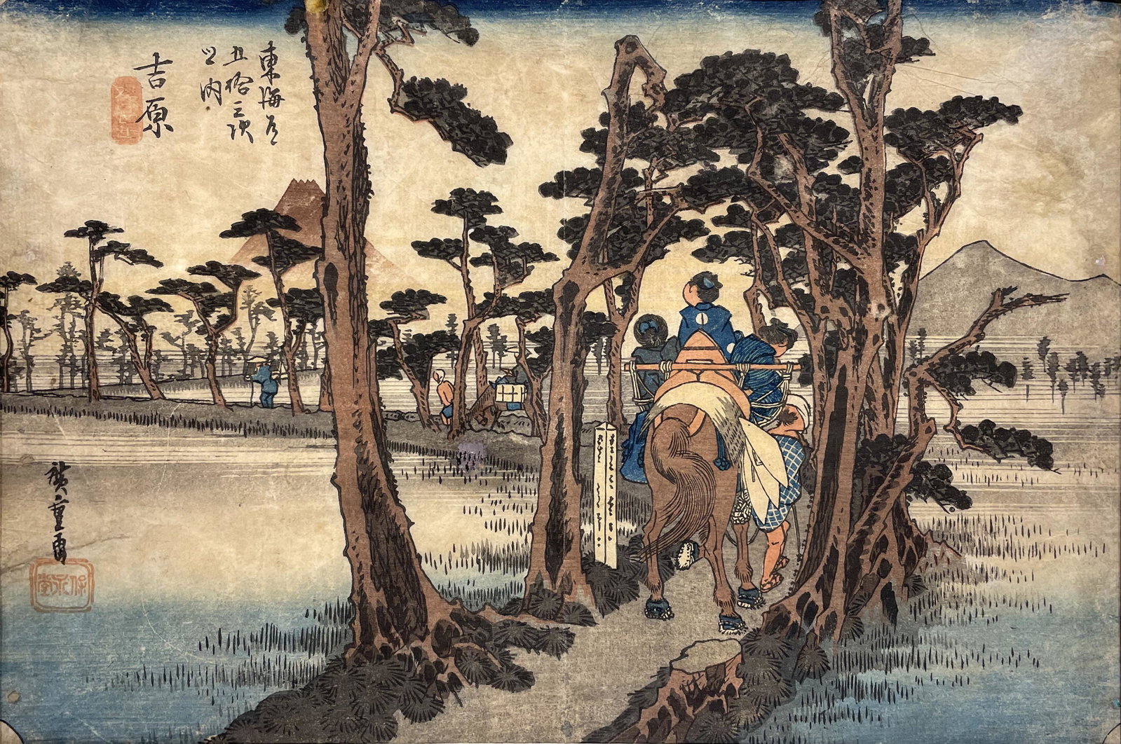 Utagawa Hiroshige (1797 - 1858): "Yoshiwara"; c. 1833; Woodblock Print; 9" x 14"; Signed Lower Left; Unframed; Note: margins are cut and evidence of professional repair 1" central area