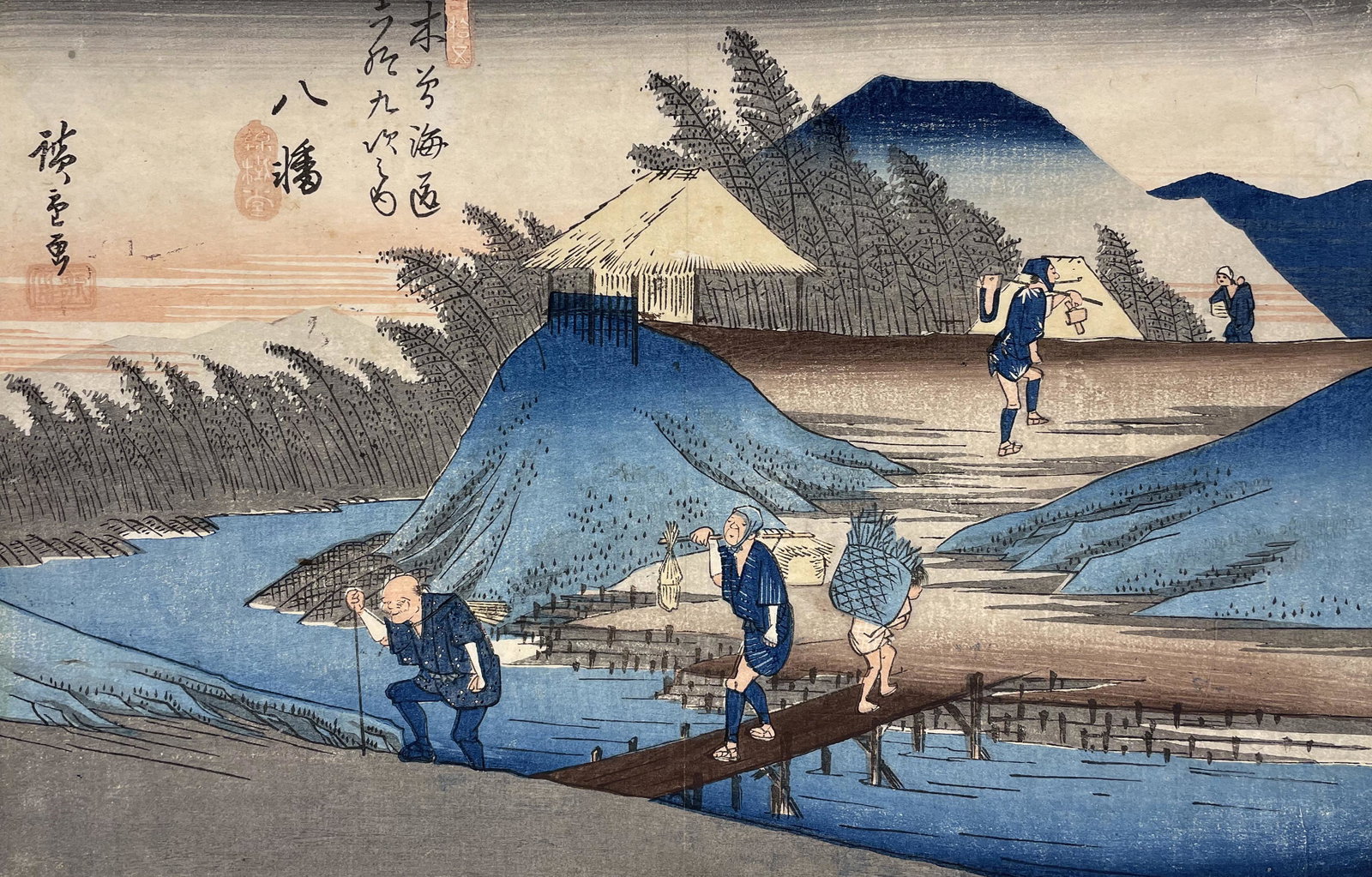 Utagawa Hiroshige (1797 - 1858): "Yawata" Number 25 from 'The Sixty-Nine Stations of the Kisokaido Road" Series; c. 1830s; 8.75" x 13.5"; Signed Upper Left; Unframed; Note: margins are cut.