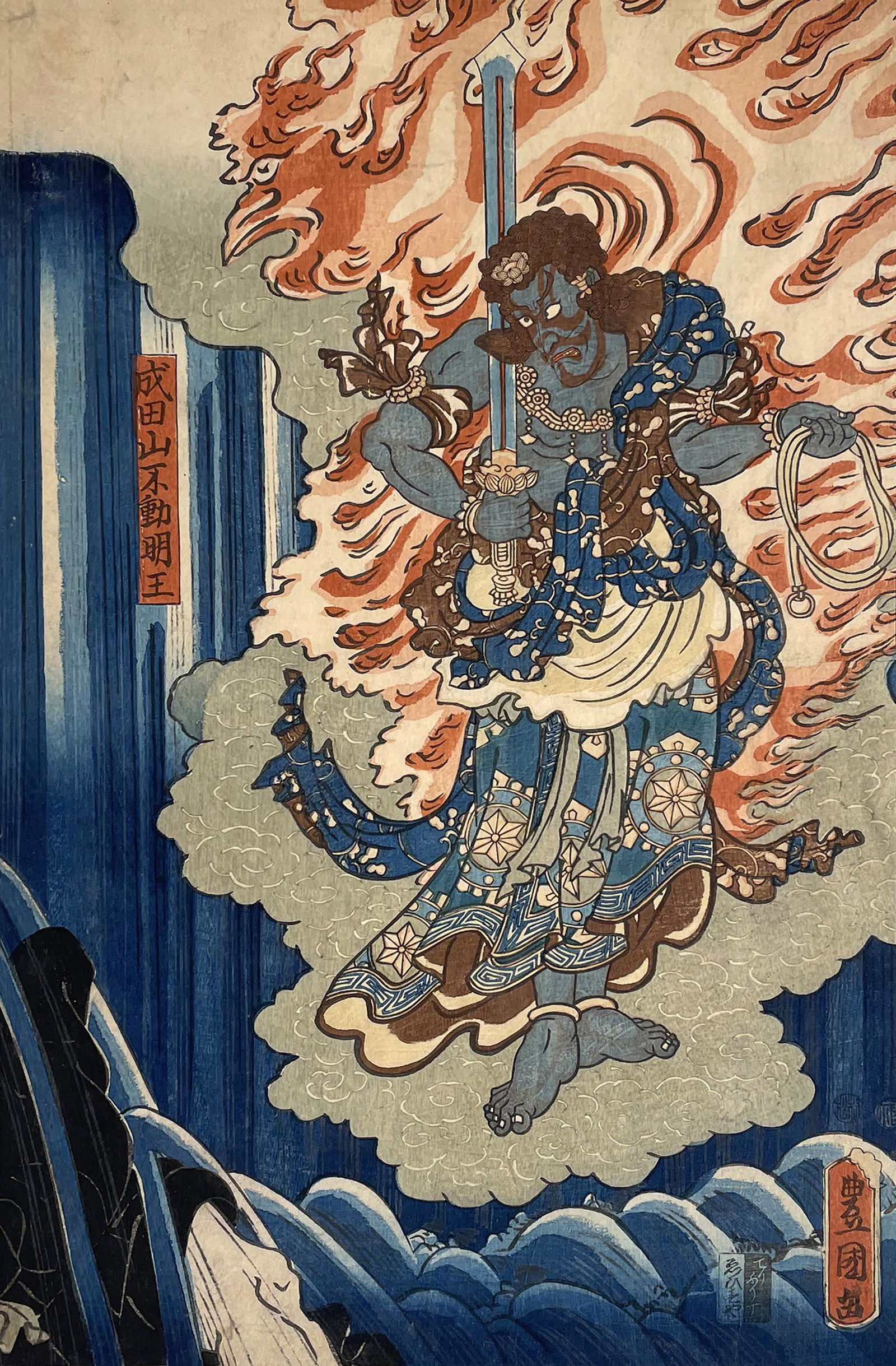 Utagawa Kunisada (1786 - 1865) (1 of 5)