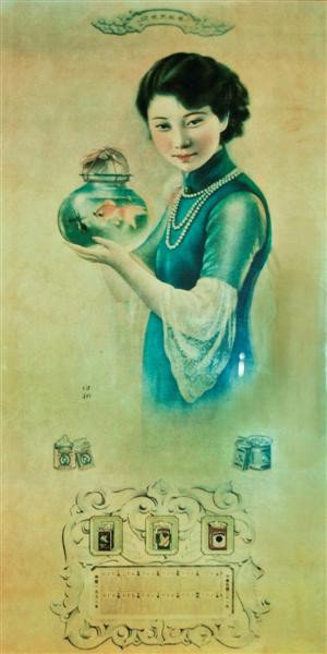 Vintage Poster: Woman with Goldfish: Artist: Unknown Chinese;Circa 1925; lithographic poster (framed); Dimensions [29.5"x14"]
