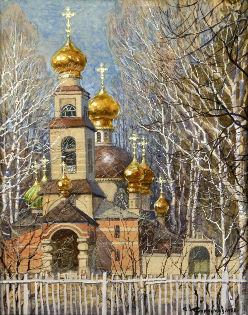 Sergey Kupriyanov (1928 - 2017) (1 of 5)