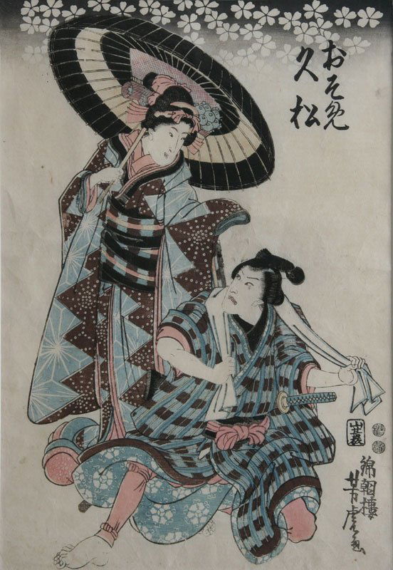 Yoshi__?, Scene from Kabuki Play: Yoshi__?, Woodblock Print, c. 1850, SLR, Framed, 14.5 x 10. Two seals