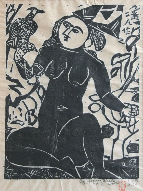 Shiko Munakata, Woman with Falcon: Shiko Munakata (1903-1975) Woodcut Print, 1958, 95/200, SLR, Framed, 17 x 13, Artist's chop mark with signature. Rare liturature