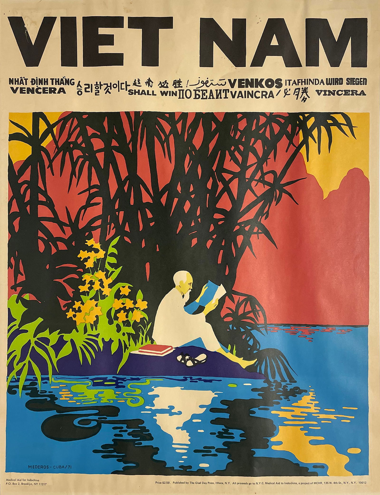 Rene Mederos (Cuban, 1933 - 1996) (1 of 6)