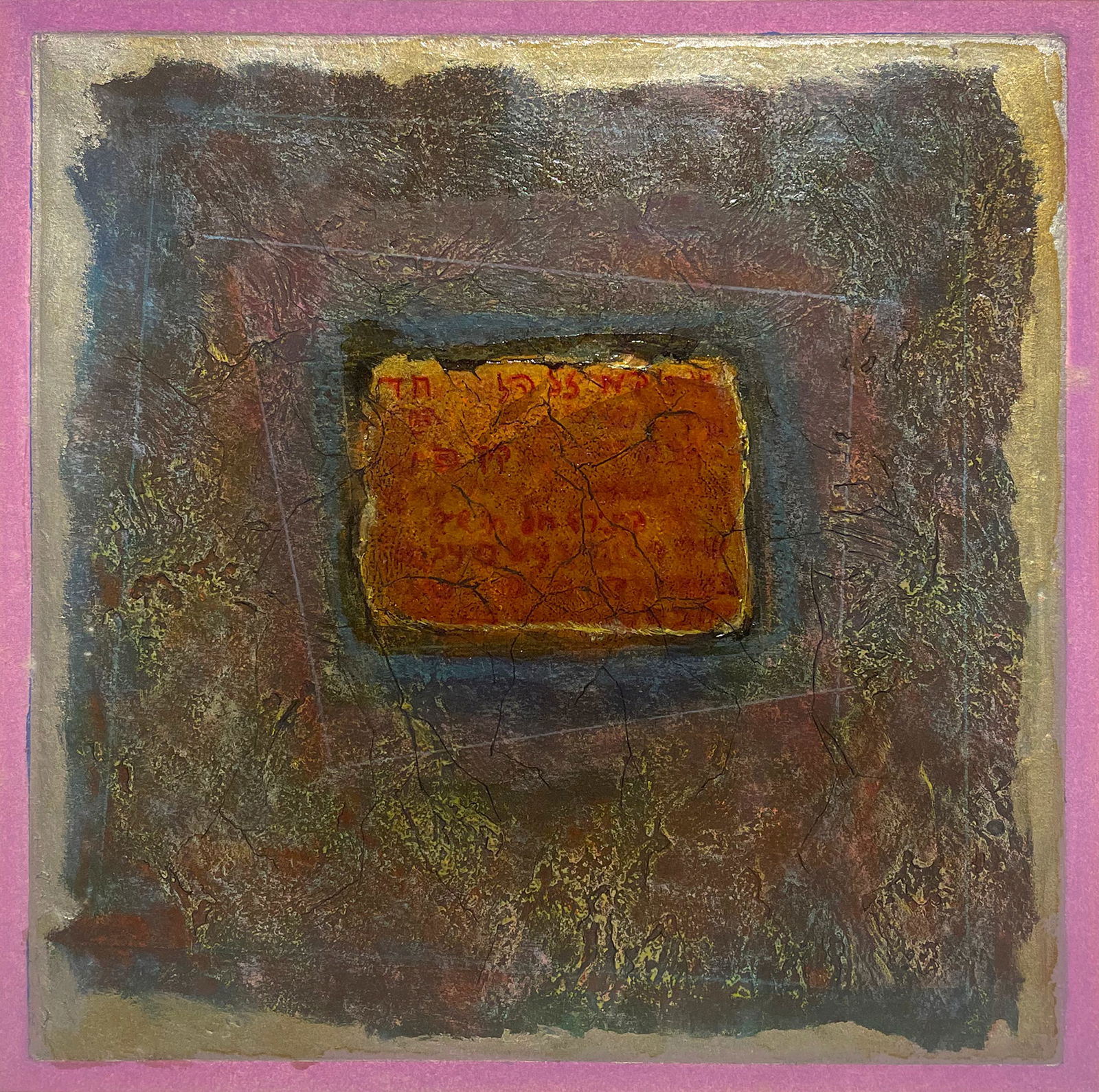 Yale Epstein (American, b. 1934) (1 of 6)